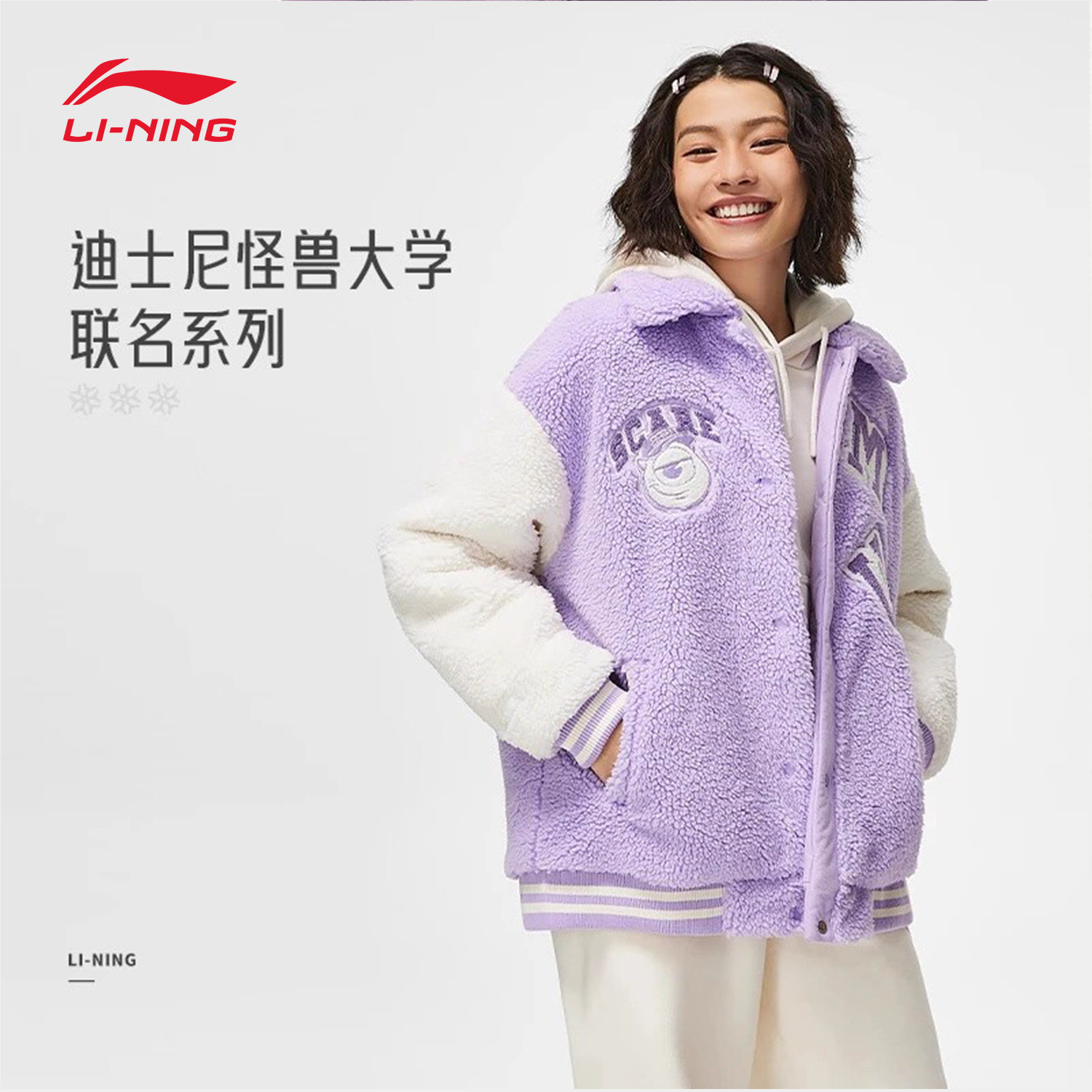 李宁棒球服女士上衣2026冬季新款保暖宽松休闲运动棉服毛绒外套
