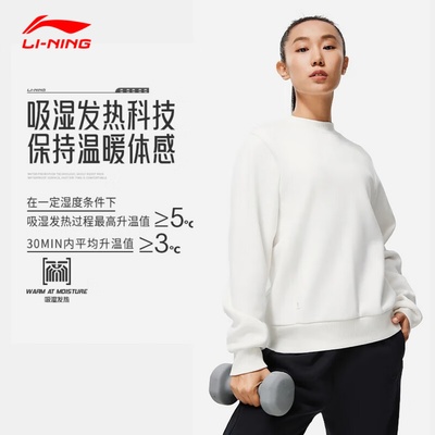 李宁女士加绒保暖运动卫衣长袖