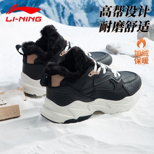 李宁休闲鞋女鞋2026冬季新款耐磨高帮大棉加绒保暖运动鞋女款棉鞋