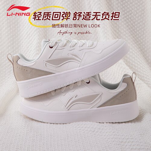 李宁男小白鞋新款软弹透气板鞋