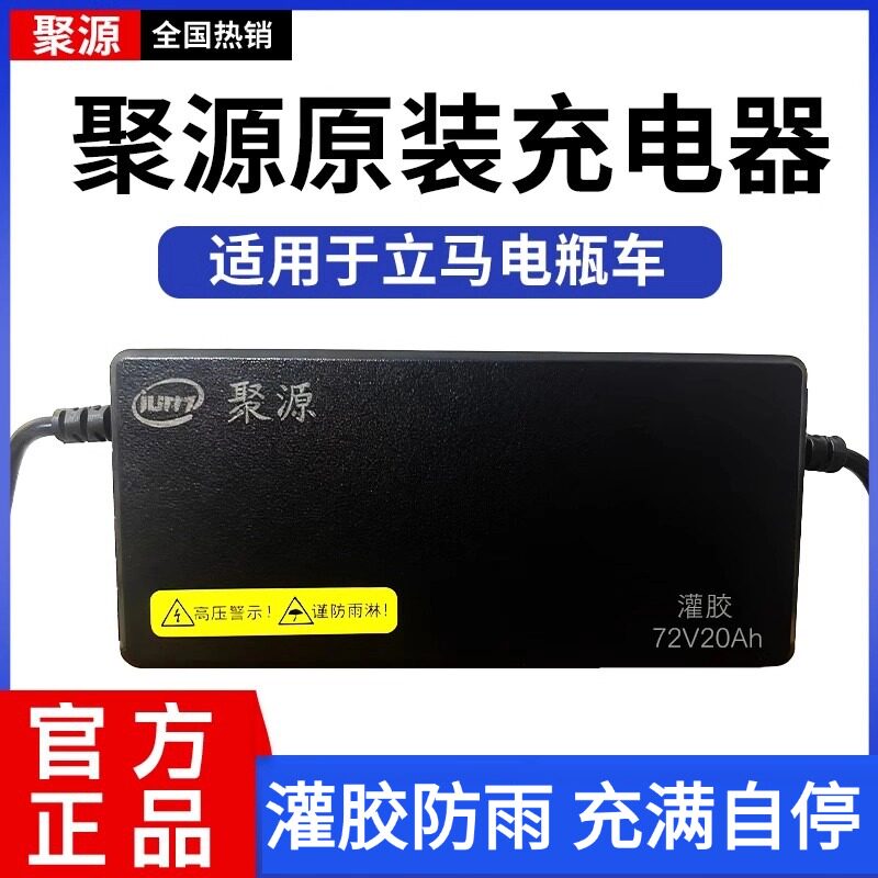 立马电动车专用隐藏式T型头