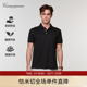 男士 恺米切商务POLO衫 舒适休闲通勤短袖 简约黑色上衣