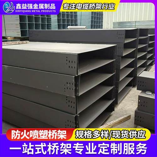 防火桥架厂家垂直弯头配件槽式镀锌防火喷塑桥架电缆桥架