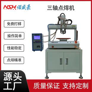 气动点焊机逆变直流电阻对焊机桌面式点焊机碰焊机精密金属焊接机