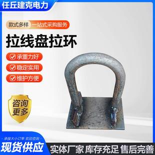 焊接拉环U型螺栓悬挑梁工字钢锚环拉线盘拉环和水泥石拉环供应