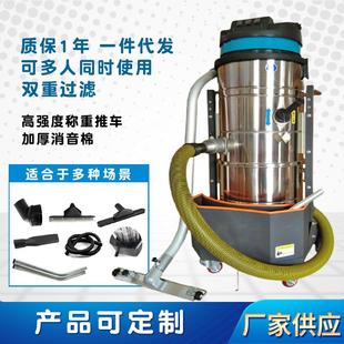 厂家大功率工厂车间吸铁屑粉尘吸尘器大吸力工业吸尘设备