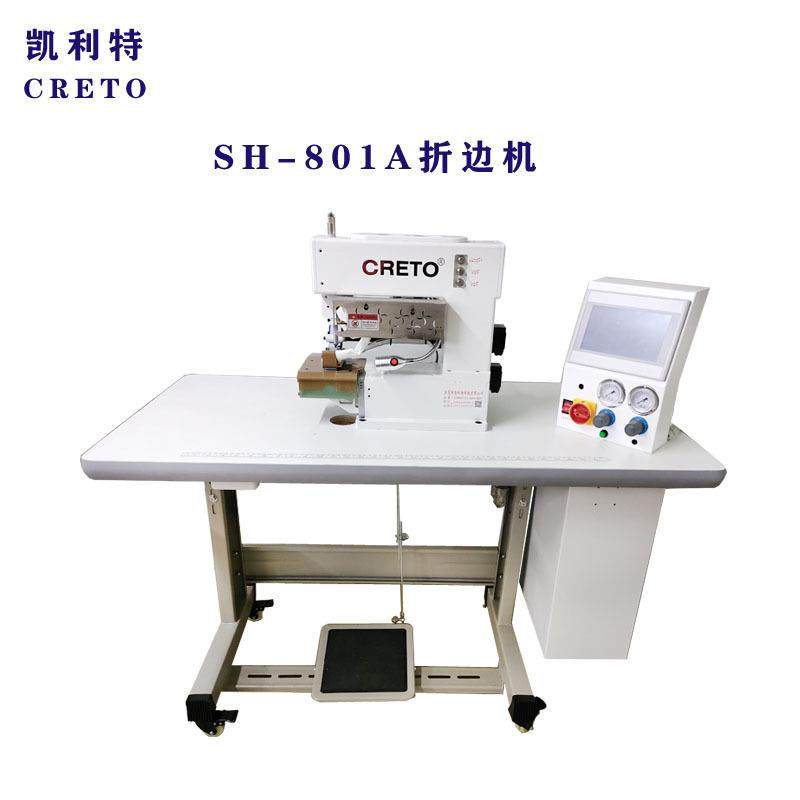 凯利特贴胶机无痕折边包边无缝粘合压胶衬衫袖套折边机无痕设备,纺织面料/辅料/配套,其他纺织机械,淘宝优惠券,粉丝福利购,淘宝优惠卷