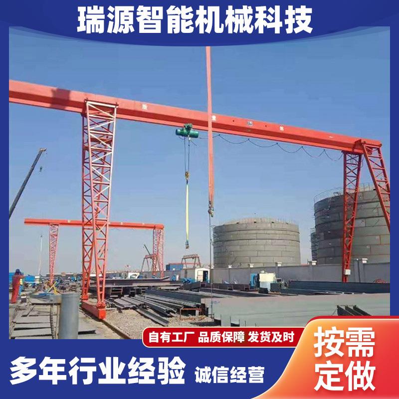 16吨单梁龙门吊MH型门式起重机室外货场全包厢电动龙门吊