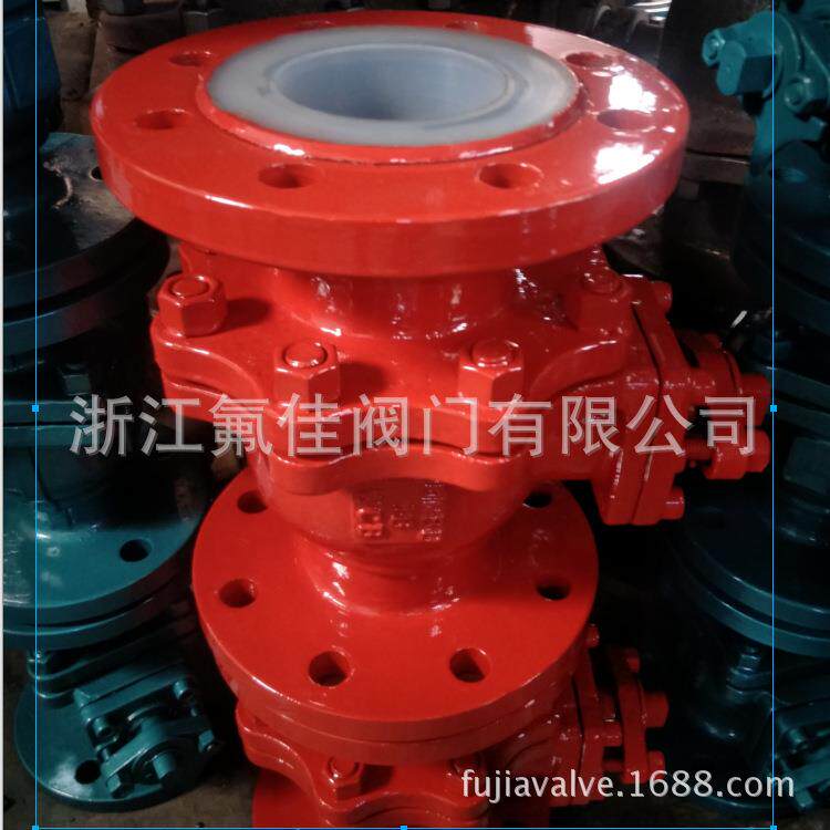 衬四氟球阀Q41F46-16C衬氟球阀衬PVDF球阀F2衬氟球阀