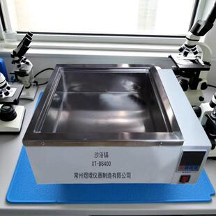 优惠供应实验室沙浴锅不锈钢电沙浴