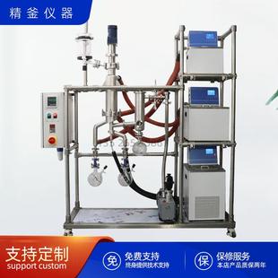 置 薄膜蒸发器中短程玻璃分子蒸馏实验室分子蒸馏纯露萃取全套装