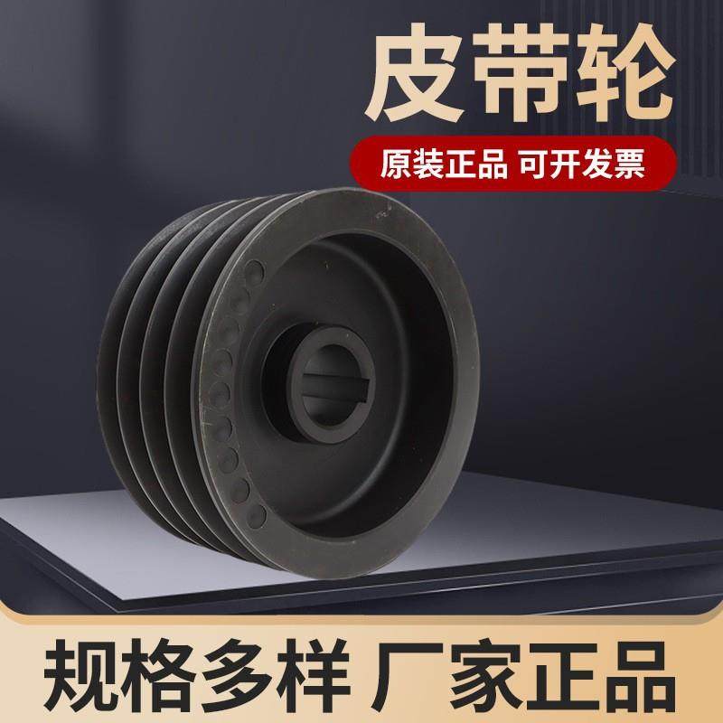 供应机床电机皮带轮宝鸡一轴二轴电机皮带轮数控车床齿轮