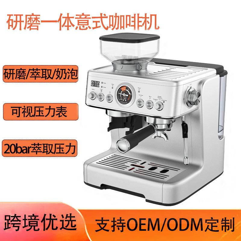 意式浓缩咖啡机磨豆一体家用半自动咖啡机带研磨泵压蒸汽式58mm