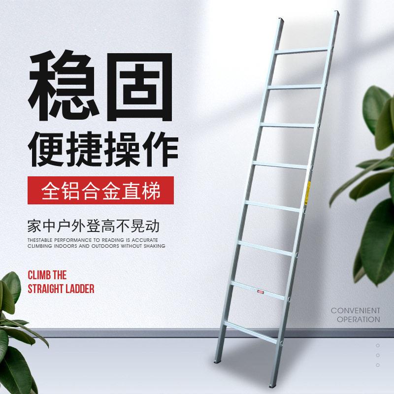 XINGON兴光铝梯铝合金加厚梯面直梯工程梯脚手架爬梯加厚直梯