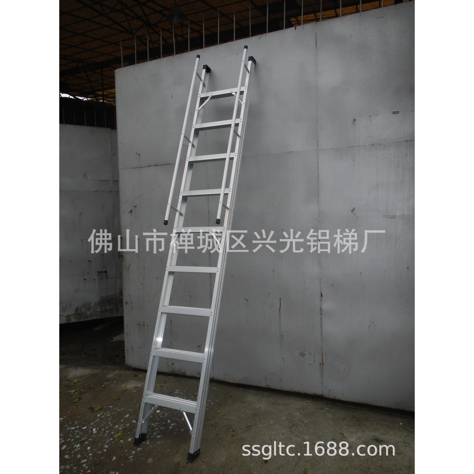 兴光铝梯铝合金靠墙梯边上落扶梯户外带扶手爬梯铝合金面直梯