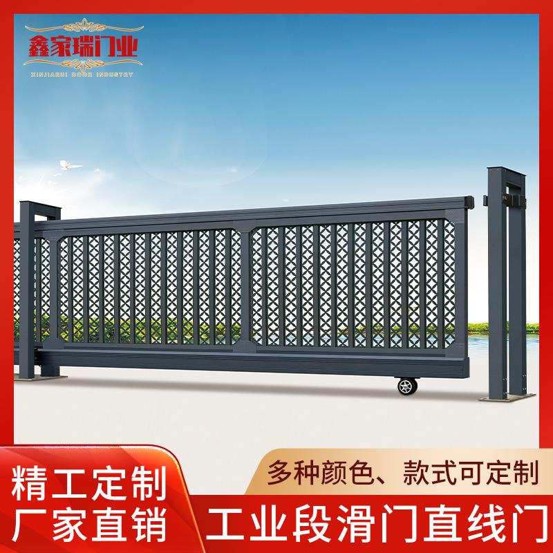 电动伸缩门平移直线门无轨铝合金推拉悬浮工厂小区大门电动遥控门