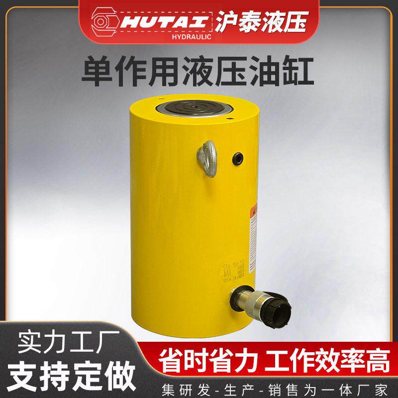 CLSG大吨位液压分离式千斤顶油缸油压长型加长型液压缸吨50/100T