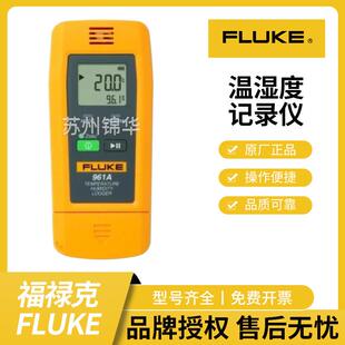 USB型温湿度记录仪便携式手持温湿度传感器F971961