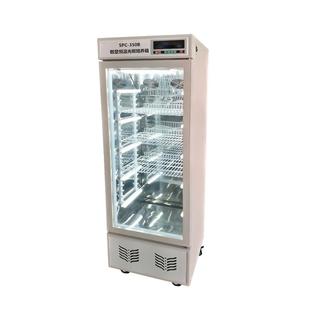 光照培养箱SPC 350B光照培养箱数显恒温光照培养箱