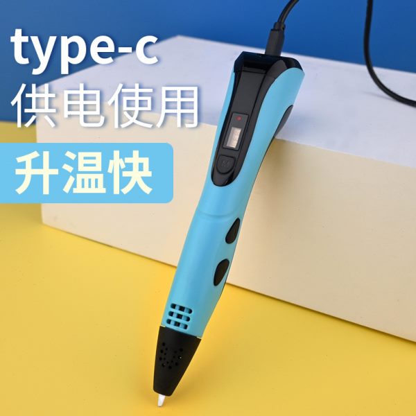 跨境3D手工温打印笔DIY温立体绘画涂鸦笔套装儿童智能玩具