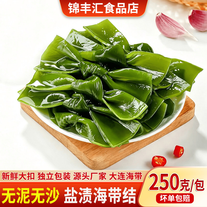 大连盐渍厚海带结关东煮商用批发