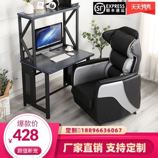 新款网咖沙发电竞游戏p厅桌椅子单人一体式可躺座舱懒家用网咖电