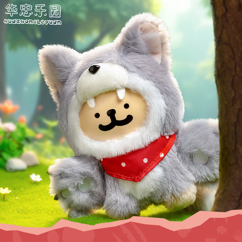 线条小狗猜猜我是谁系列盲盒挂件图片