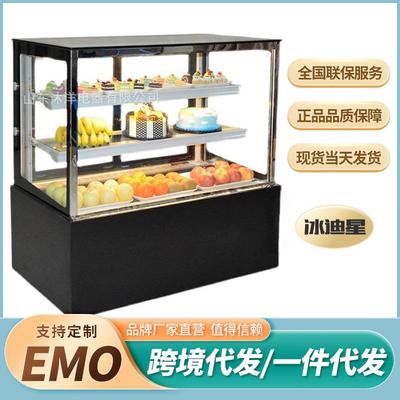 蛋糕柜冷藏展示柜商用熟食甜品柜风冷西点慕斯柜水果保鲜冰柜