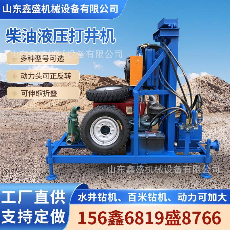 22马力柴油液压打井机地质勘探钻井机农田灌溉电动水井钻机厂家