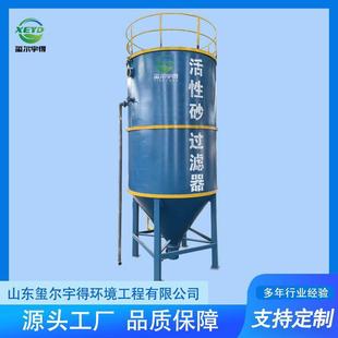 石英砂过滤器过滤泥沙杂质净水污水废水处理过滤罐设备