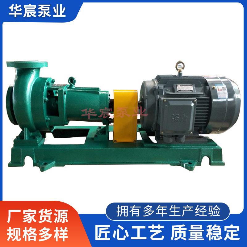 工业用IHF型内衬氟塑料离心泵衬F46氟塑料次氯酸钠卸料泵机械设备