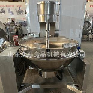 全自动行星炒锅成都火锅底料搅拌炒锅辣椒酱全自动翻炒炒料机
