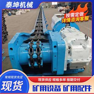 30刮板机整机煤矿用40T刮板机 40420 输送刮板机矿用SGB 620