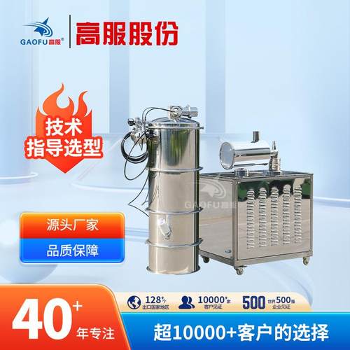 高服负压输送真空上料机带称重真空吸料机无尘环保集中供料系统