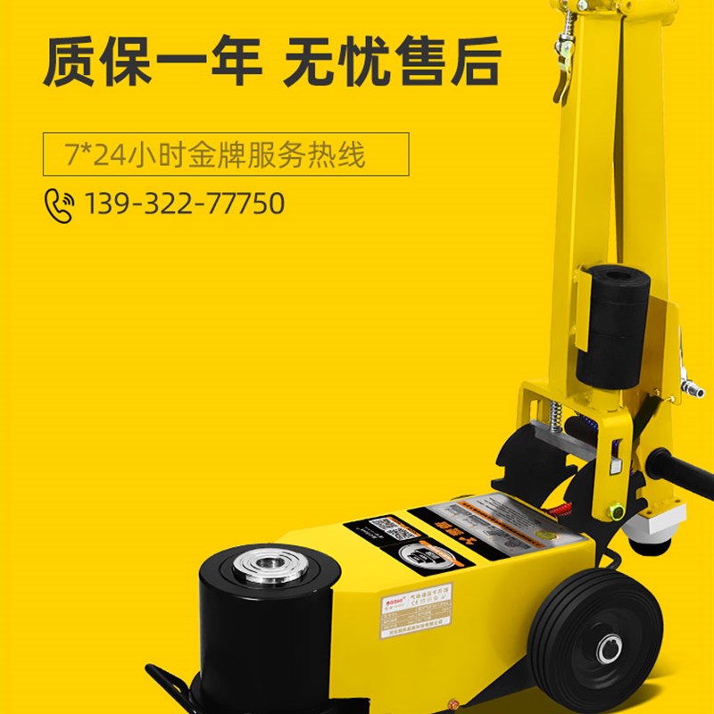 卧式气动千斤顶80T100吨120液压重型汽修油压千金50t60气压顶配件