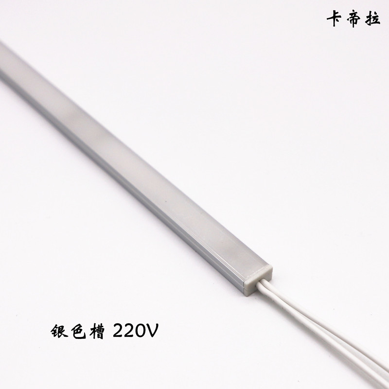 LED无需变压器220V 超窄 超薄线条硬灯条衣柜客厅超亮酒柜鞋柜灯