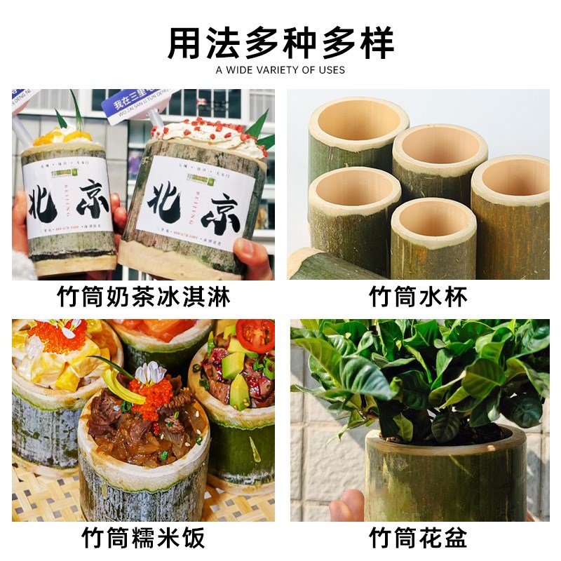 优质网红奶茶竹筒杯奶茶杯竹筒杯新鲜竹筒饭冰淇淋竹筒杯家用商用