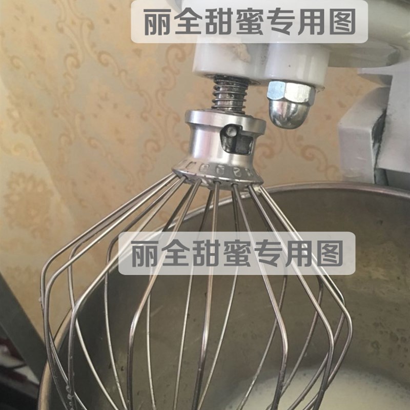 剑波VFM5打蛋球VFM7盛利B5奶油搅拌器打蛋头7L鲜奶机配件打蛋笼网