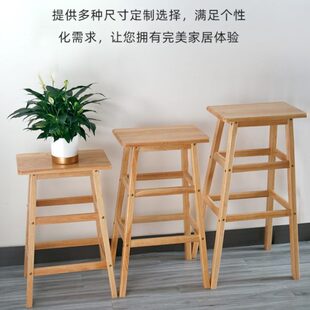 吧台酒吧板凳餐桌椅高端家用木梯凳北欧简约实木凳方凳高凳高脚凳