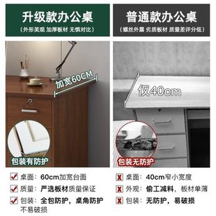 简约桌子台带抽屉书桌职员桌椅组合 公桌家用带锁电脑桌台式