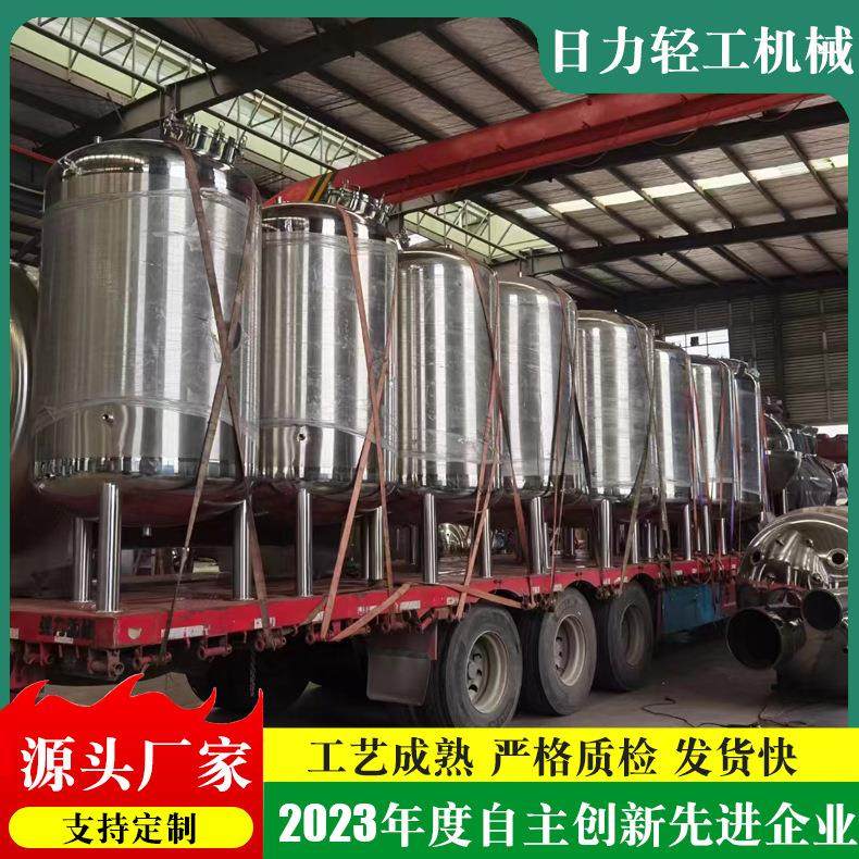 厂家供应 不锈钢立罐卫生级立罐 啤酒液体密封储罐白酒罐,清洗/食品/商业设备,奶罐/储罐,淘宝优惠券,粉丝福利购,淘宝优惠卷