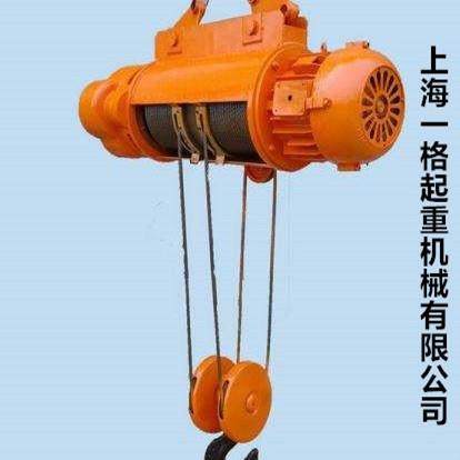 0.5T-60T CD1MD1型钢丝绳电动葫芦 超低吊葫芦座式运行式 单轨吊,搬运/仓储/物流设备,起重葫芦,淘宝优惠券,粉丝福利购,淘宝优惠卷