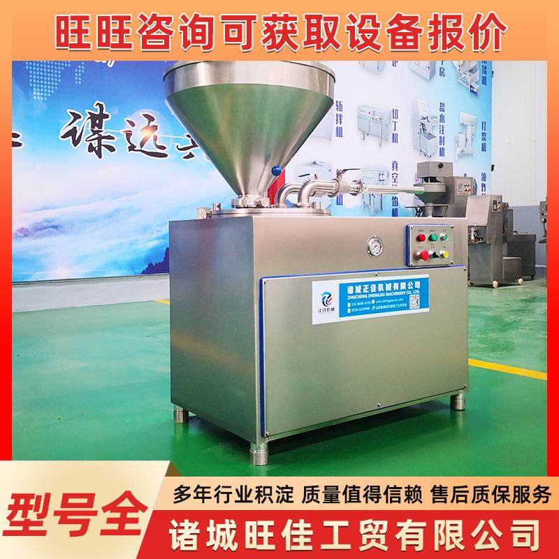 大功率多功能不锈钢绞肉切丝灌肠绞肉机 食堂饭店中型碎肉灌肠机,清洗/食品/商业设备,肉制品加工设备,淘宝优惠券,粉丝福利购,淘宝优惠卷