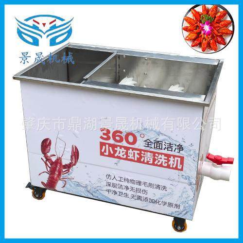 定金 商用仿人工小龙虾清洗机 自动毛刷清洗小龙虾,清洗/食品/商业设备,果蔬加工设备,淘宝优惠券,粉丝福利购,淘宝优惠卷