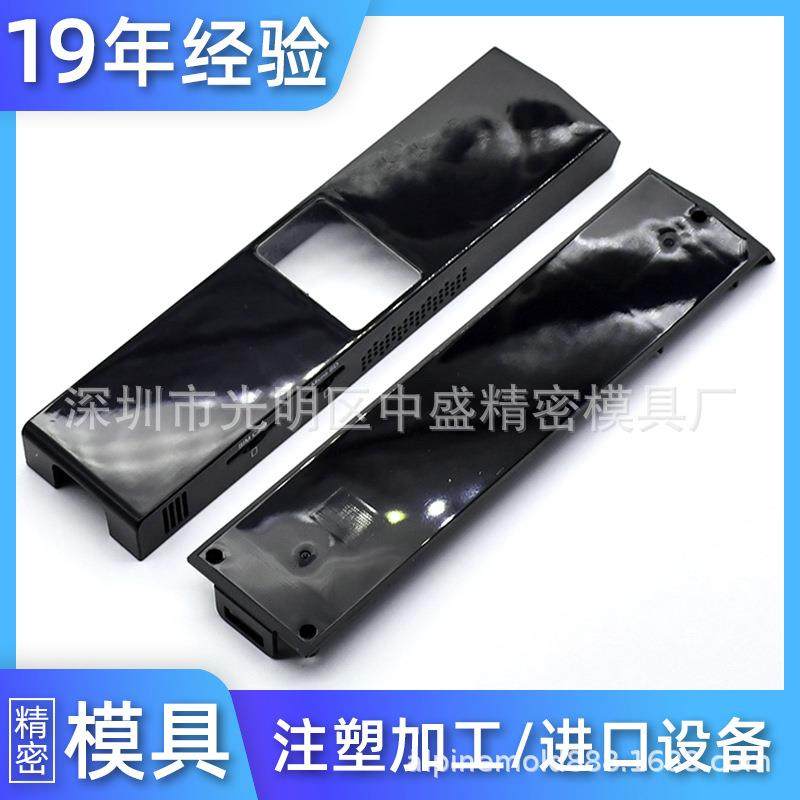触控安防面板深圳注塑电子产品 ABS塑料外壳pc亚克力尼龙塑胶丝印,橡塑材料及制品,泡沫塑料模型/模具,淘宝优惠券,粉丝福利购,淘宝优惠卷