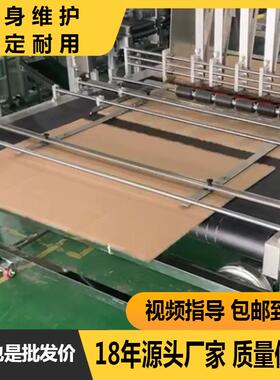 纸箱印刷机自动送纸机瓦楞纸板水墨印刷开槽模切机纸箱印刷机器