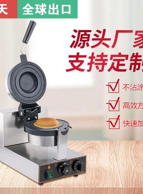 冰淇淋面包机雪糕夹馅汉堡机华夫饼商用电热UFO飞碟汉堡机