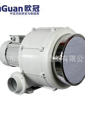 中压风机HTB多段式鼓风机380V铝合金风机