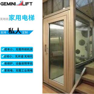 简易液压家用电梯 定制无地坑别墅电梯老人可用无障碍观光轿厢式