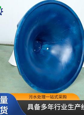 液下双曲面搅拌机波轮式搅拌机,潜水式伞状搅拌机硝化池搅拌机